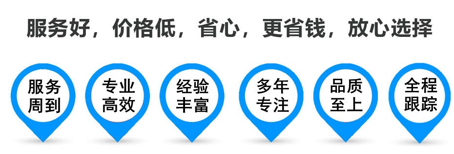 凤阳货运专线 上海嘉定至凤阳物流公司 嘉定到凤阳仓储配送